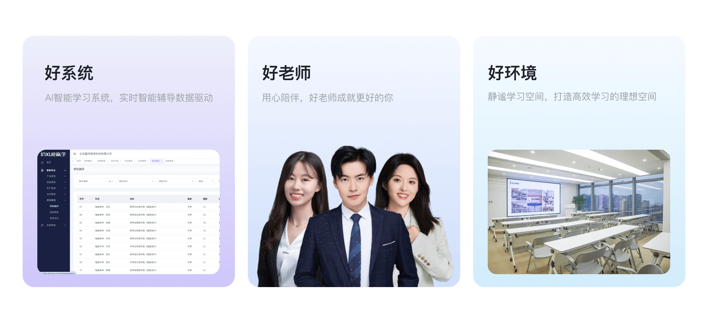 产品体系