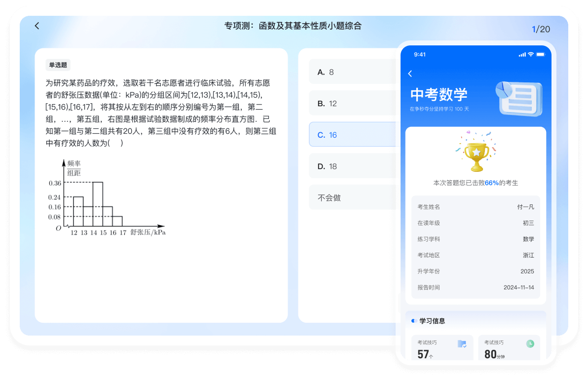 产品体系