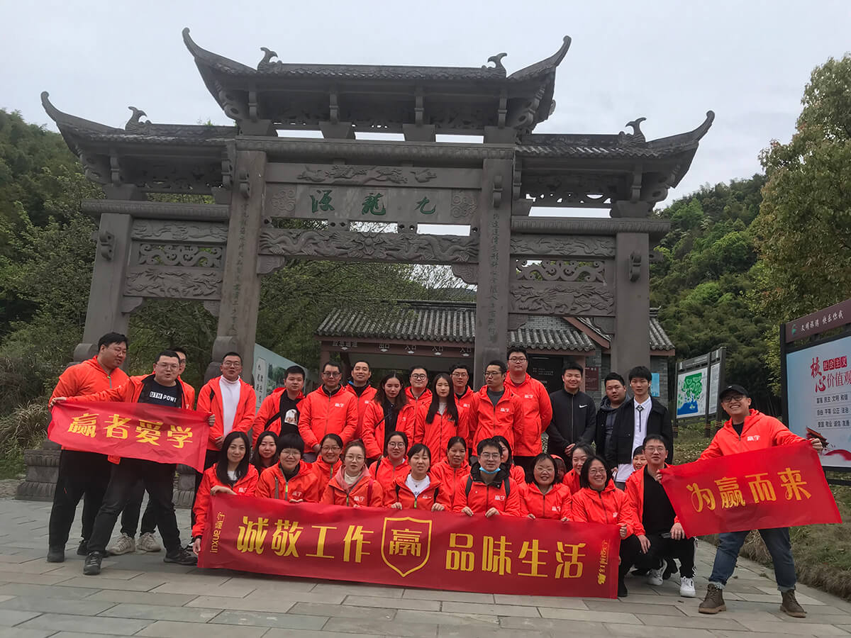团队风采6